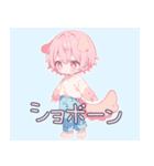 犬系ピンク髪の子スタンプ（個別スタンプ：20）
