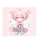 犬系ピンク髪の子スタンプ（個別スタンプ：29）