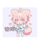 犬系ピンク髪の子スタンプ（個別スタンプ：38）