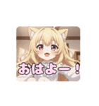 巻き髪はちみアニメーション（個別スタンプ：1）