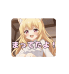 巻き髪はちみアニメーション（個別スタンプ：3）