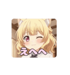 巻き髪はちみアニメーション（個別スタンプ：4）