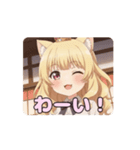 巻き髪はちみアニメーション（個別スタンプ：5）