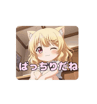 巻き髪はちみアニメーション（個別スタンプ：8）