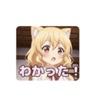 巻き髪はちみアニメーション（個別スタンプ：9）