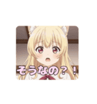 巻き髪はちみアニメーション（個別スタンプ：10）