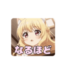 巻き髪はちみアニメーション（個別スタンプ：11）