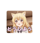 巻き髪はちみアニメーション（個別スタンプ：12）