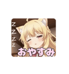 巻き髪はちみアニメーション（個別スタンプ：13）