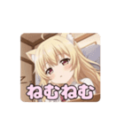 巻き髪はちみアニメーション（個別スタンプ：14）