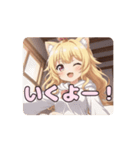 巻き髪はちみアニメーション（個別スタンプ：15）