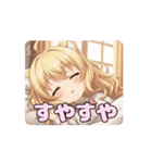 巻き髪はちみアニメーション（個別スタンプ：16）