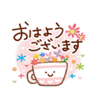 やさしい❤感謝のことば（個別スタンプ：1）