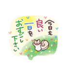 やさしい❤感謝のことば（個別スタンプ：2）