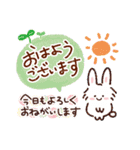 やさしい❤感謝のことば（個別スタンプ：4）