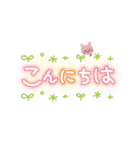 やさしい❤感謝のことば（個別スタンプ：6）