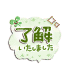 やさしい❤感謝のことば（個別スタンプ：8）