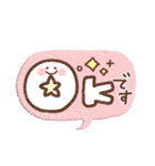 やさしい❤感謝のことば（個別スタンプ：9）