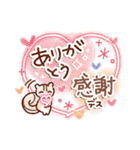 やさしい❤感謝のことば（個別スタンプ：12）