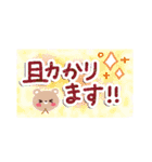 やさしい❤感謝のことば（個別スタンプ：13）