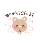 やさしい❤感謝のことば（個別スタンプ：14）