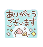 やさしい❤感謝のことば（個別スタンプ：15）
