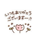 やさしい❤感謝のことば（個別スタンプ：17）