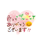 やさしい❤感謝のことば（個別スタンプ：18）