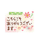 やさしい❤感謝のことば（個別スタンプ：19）