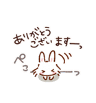 やさしい❤感謝のことば（個別スタンプ：20）