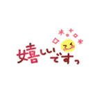 やさしい❤感謝のことば（個別スタンプ：22）