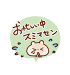 やさしい❤感謝のことば（個別スタンプ：24）