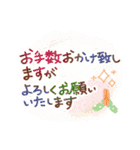 やさしい❤感謝のことば（個別スタンプ：25）