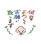 やさしい❤感謝のことば（個別スタンプ：27）