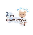 やさしい❤感謝のことば（個別スタンプ：29）