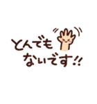 やさしい❤感謝のことば（個別スタンプ：32）