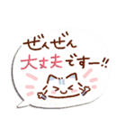 やさしい❤感謝のことば（個別スタンプ：33）