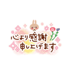 やさしい❤感謝のことば（個別スタンプ：34）