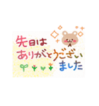 やさしい❤感謝のことば（個別スタンプ：35）