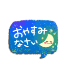 やさしい❤感謝のことば（個別スタンプ：40）