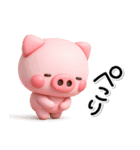 ず～っと使える♡可愛いぶーさんのスタンプ（個別スタンプ：2）