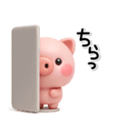 ず～っと使える♡可愛いぶーさんのスタンプ（個別スタンプ：4）