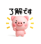 ず～っと使える♡可愛いぶーさんのスタンプ（個別スタンプ：5）