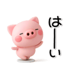 ず～っと使える♡可愛いぶーさんのスタンプ（個別スタンプ：8）