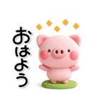 ず～っと使える♡可愛いぶーさんのスタンプ（個別スタンプ：9）