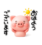 ず～っと使える♡可愛いぶーさんのスタンプ（個別スタンプ：10）