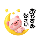 ず～っと使える♡可愛いぶーさんのスタンプ（個別スタンプ：12）