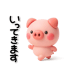 ず～っと使える♡可愛いぶーさんのスタンプ（個別スタンプ：13）