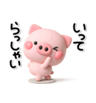 ず～っと使える♡可愛いぶーさんのスタンプ（個別スタンプ：14）