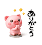 ず～っと使える♡可愛いぶーさんのスタンプ（個別スタンプ：17）